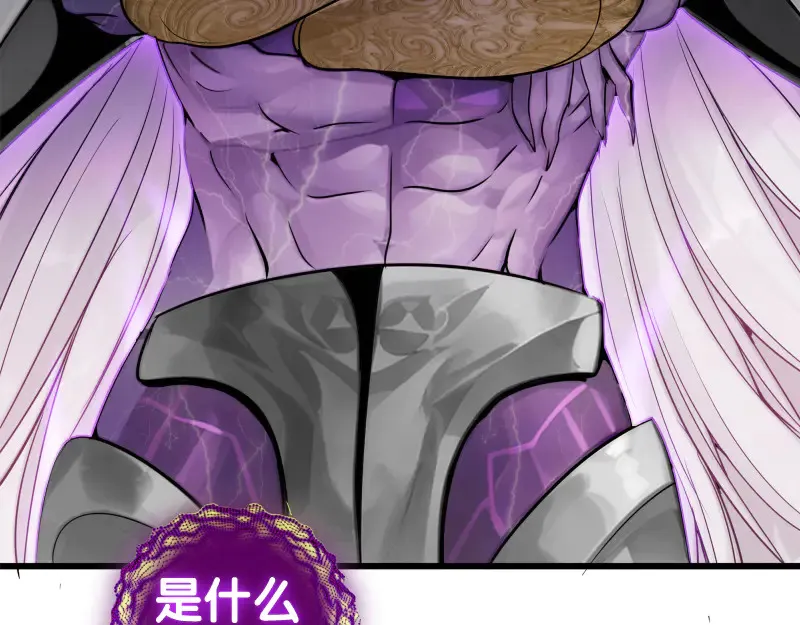 第270话 暴怒101