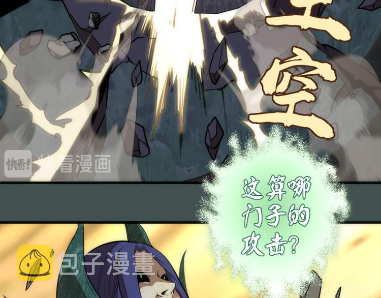 第103话 出其不意107