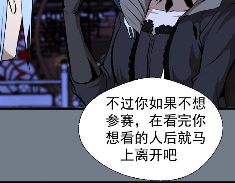 第113话 专精提交23
