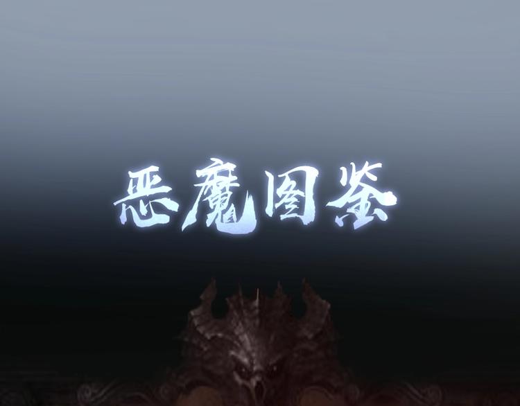 第44话 以身试险！215