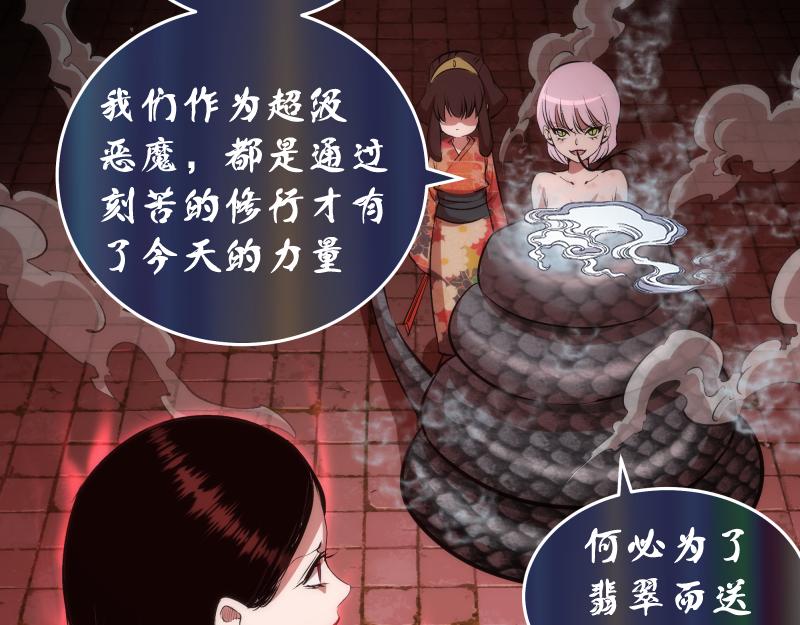 第203话 基督之力57