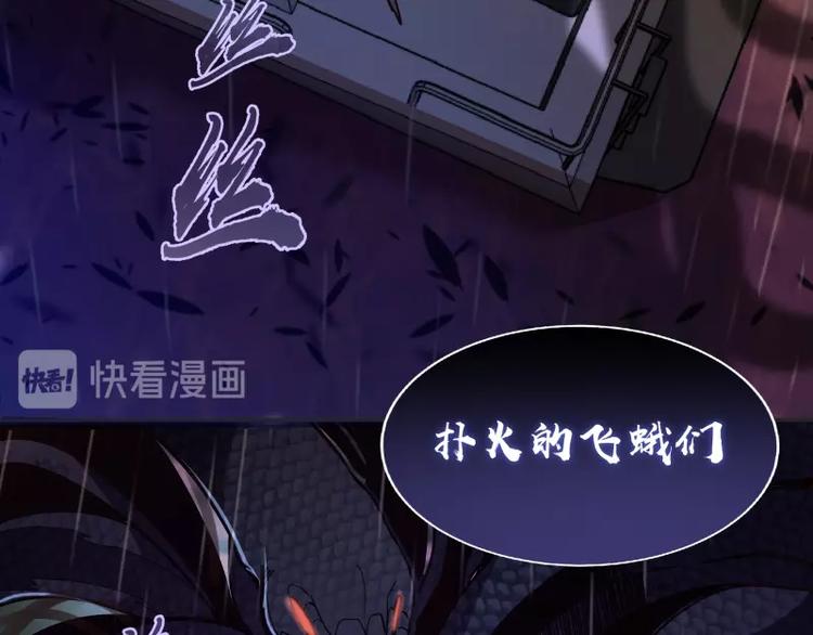 第48话 一意孤行！216
