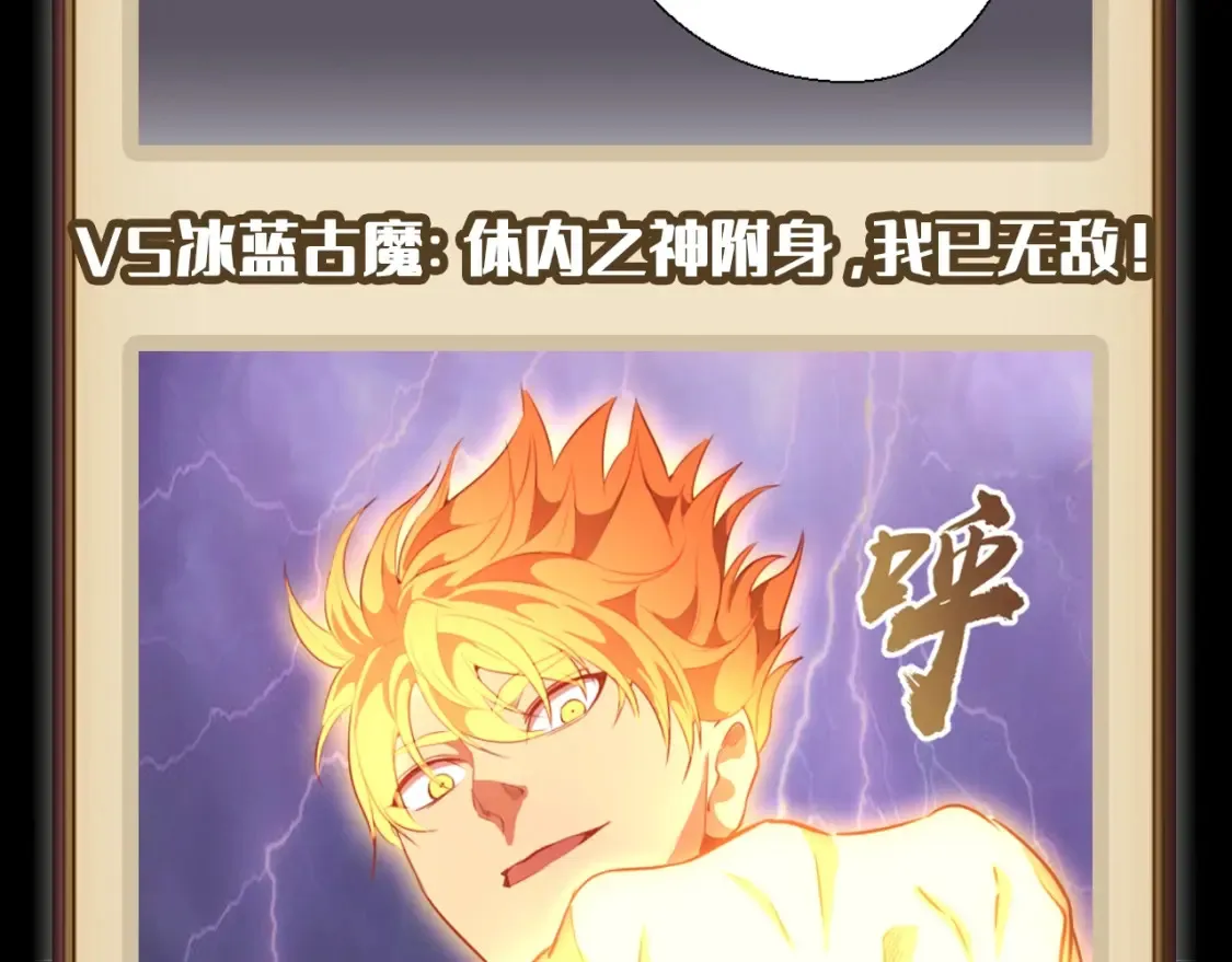 第6期 特别企划：蒋乘风高帅瞬间集合8