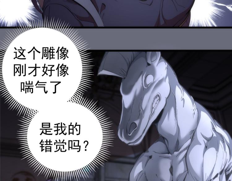 第117话 舒苗的理由5