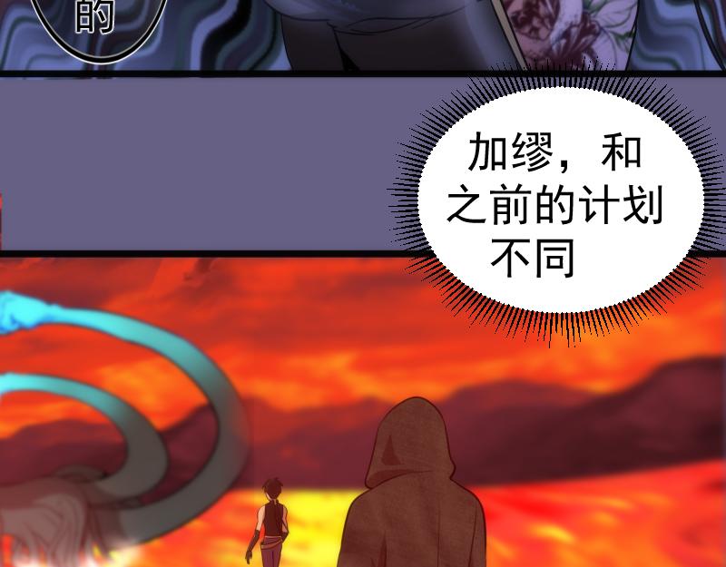 第179话 新的容器89