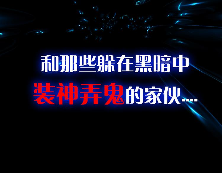 序章 开启凶宅探险之旅！54