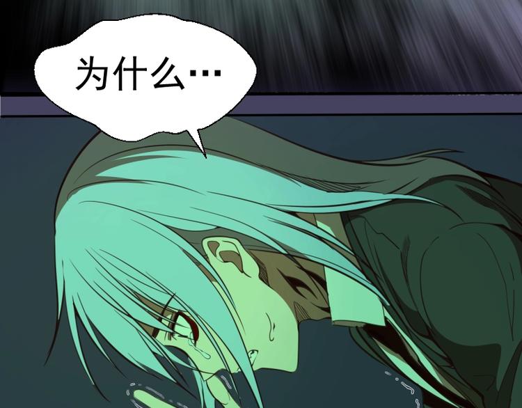 第45话 盛清池的悲痛记忆！53