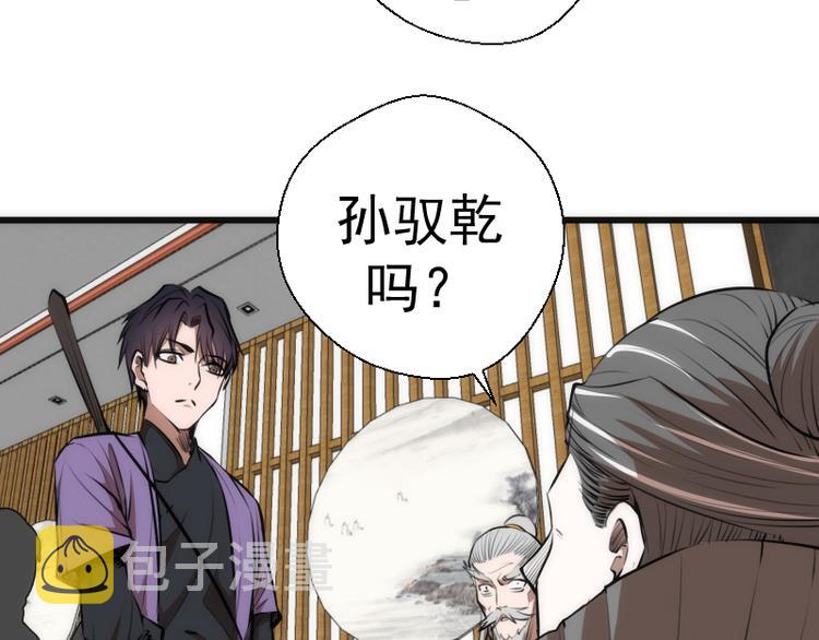 第113话 专精提交93