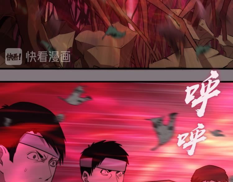 第86话 不死魔王40