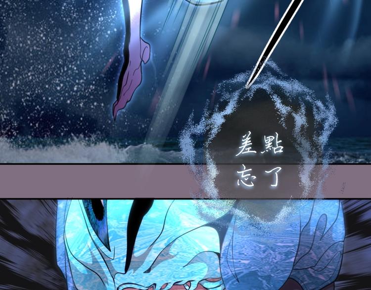 第65话 体内之神附身！89