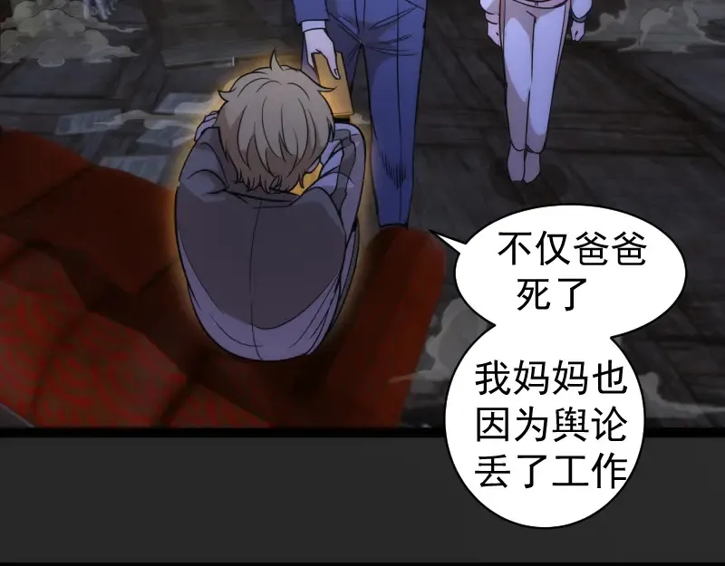 第265话 变故77