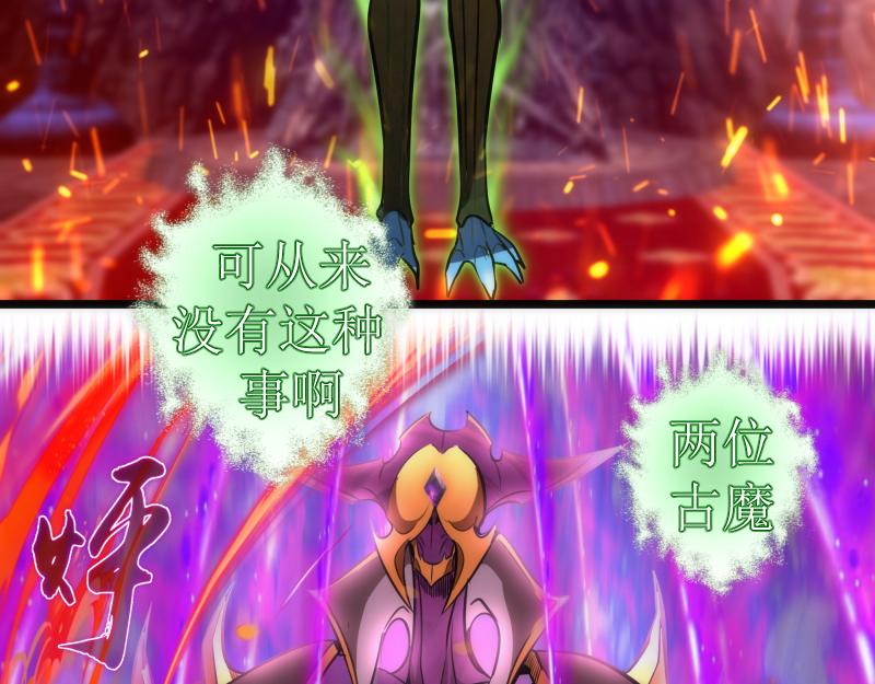 第166话 敌方战力126