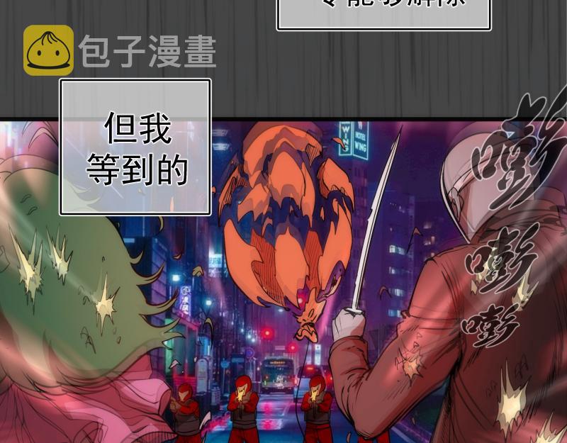 第201话 叛徒（下）121