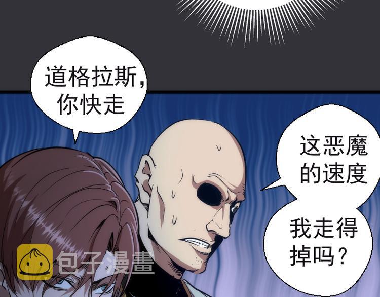 第122话 肆虐31