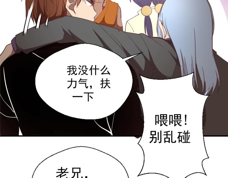 第36话接风者！90