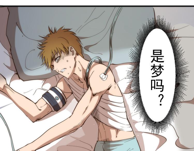 第106话 降临教116