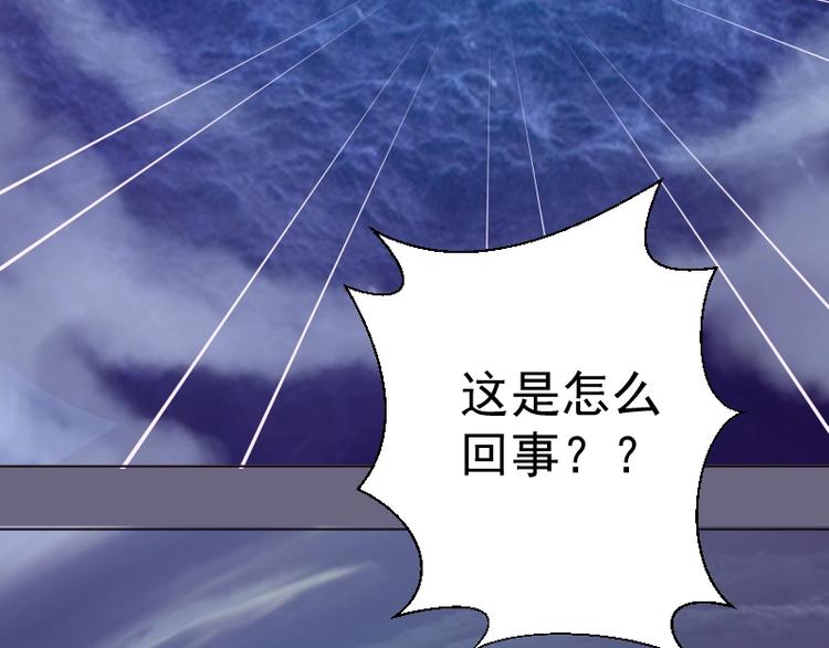 第69话 爱的牺牲！180