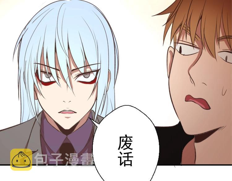 第37话 海上危机！33