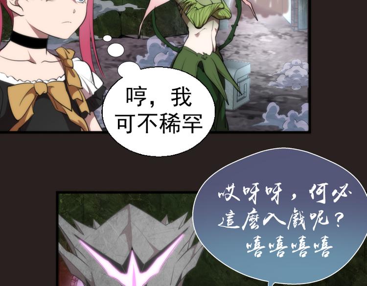 第81话 群魔大会86