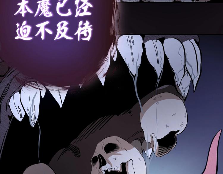 第41话 蒋乘风VS孙驭干！224