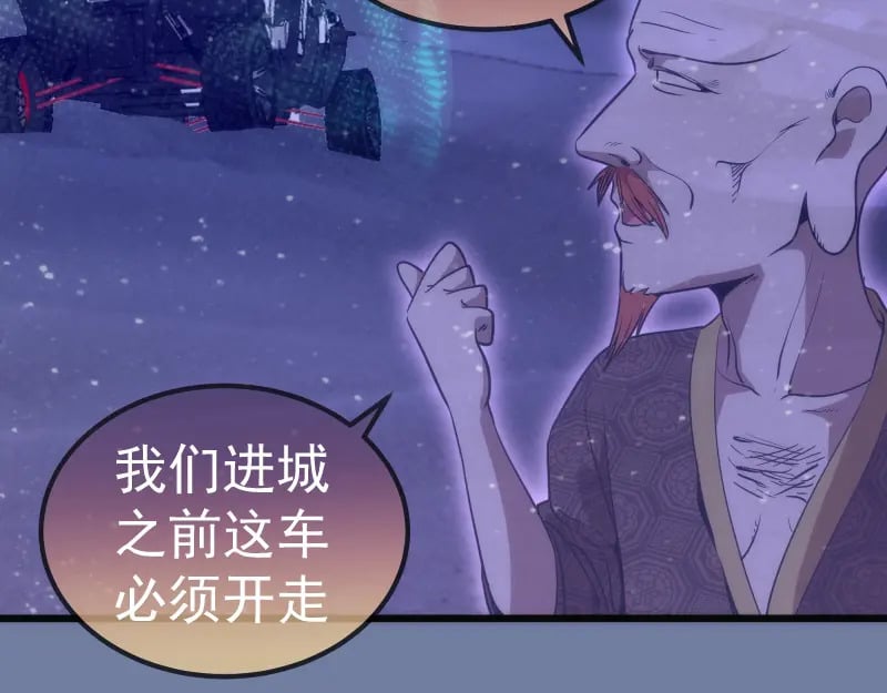 第242话 猎杀35