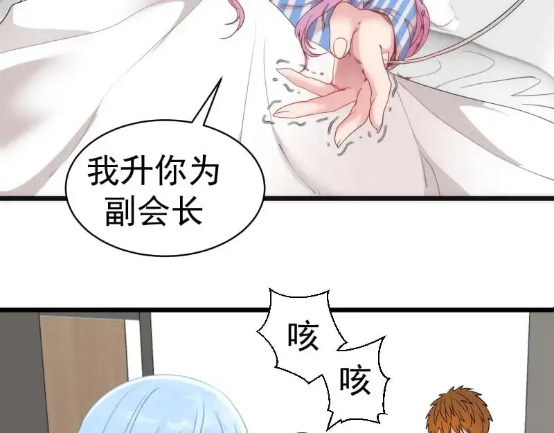 第252话 学校恶灵44