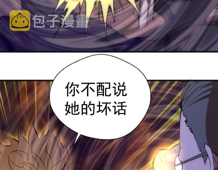 第106话 降临教44