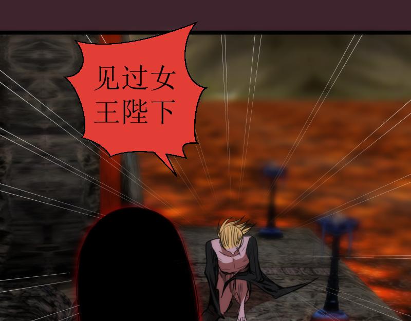 第166话 敌方战力46
