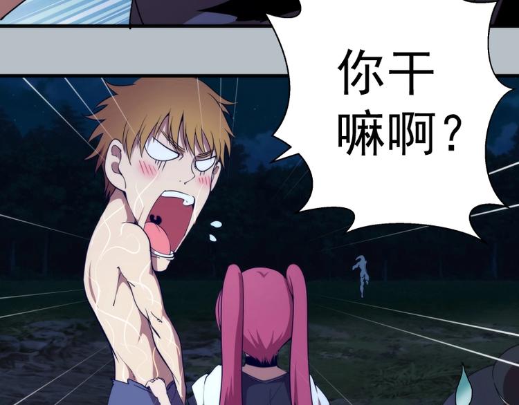 第91话 赛博朋克15
