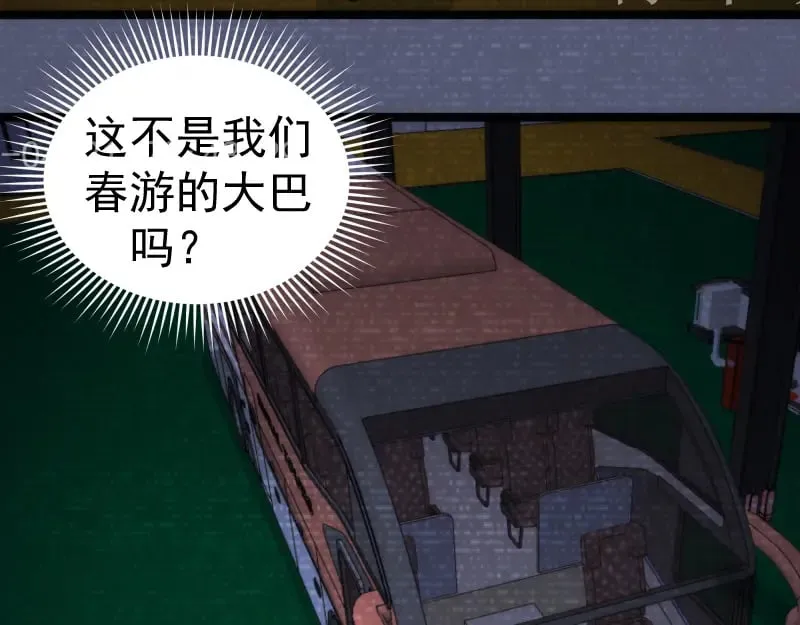 第261话 红尘炼心63