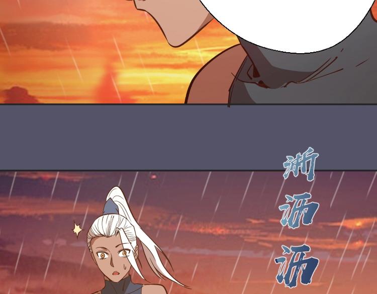 第48话 一意孤行！206