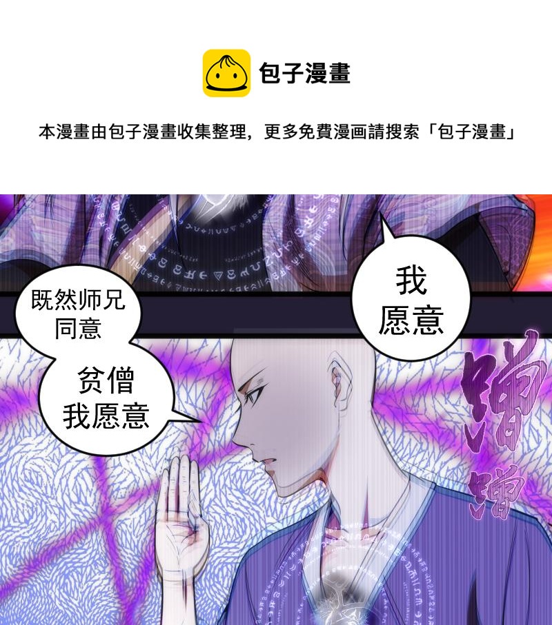 第172话 紫莹竞技场64