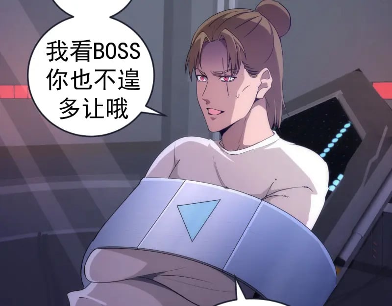 233话 深海救援9