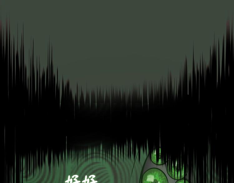 第57话 心灵呼唤！36