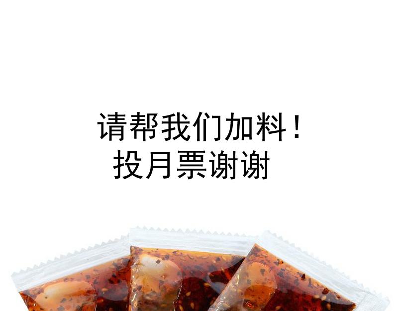 第178话 女武神113
