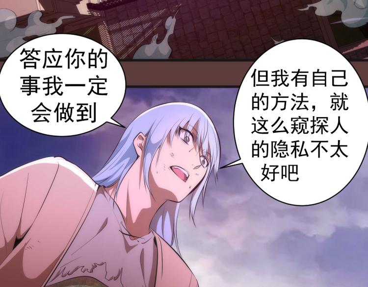 第136话 小镇之战6
