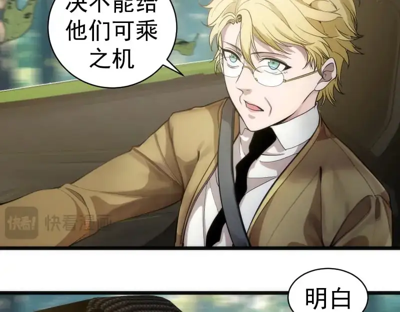 第258话 春游19