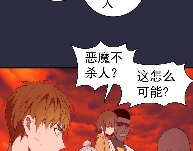 第175话 内讧34