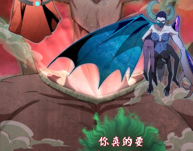 210话 翡翠终极态5