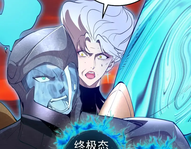 第211话 碾压之势137
