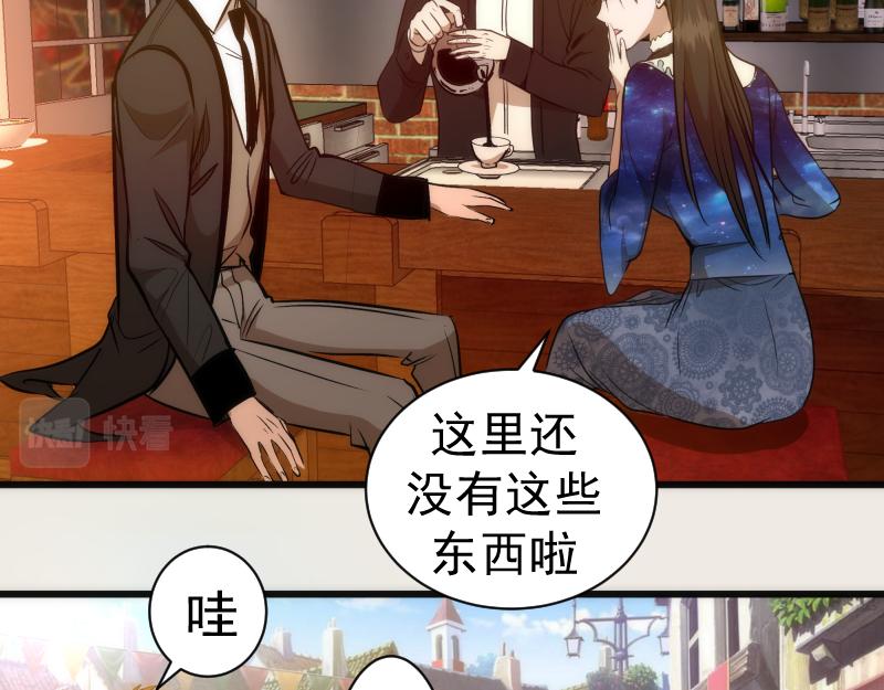 第164话 一日约会77