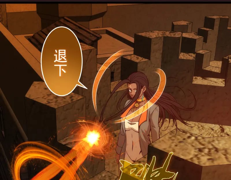 第243话 幻影之翼106