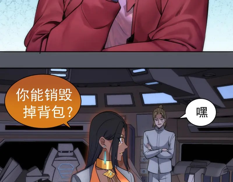 第244话 出逃85