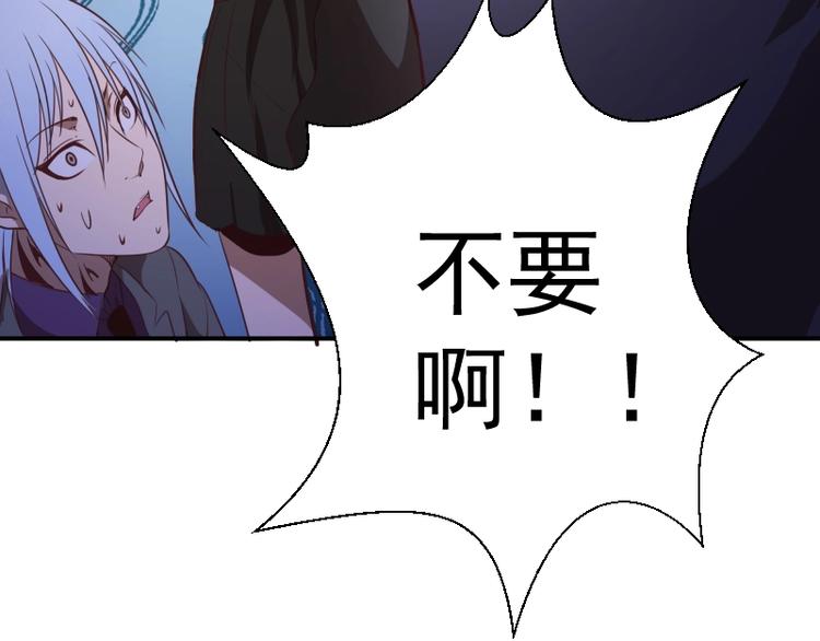 第36话接风者！147