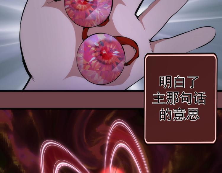 番外篇 切子的往事117
