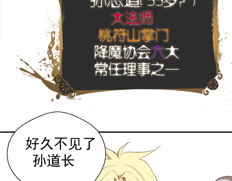 第18话 爬上别人的床！206
