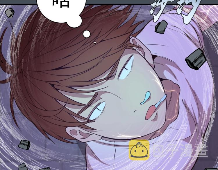 第30话 敢来惹我？68