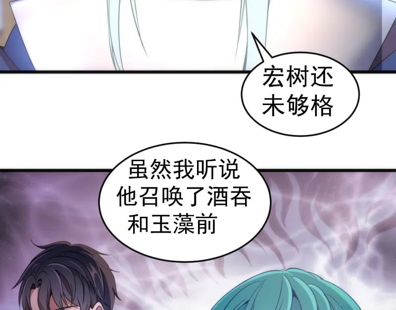 第239话 陨落19
