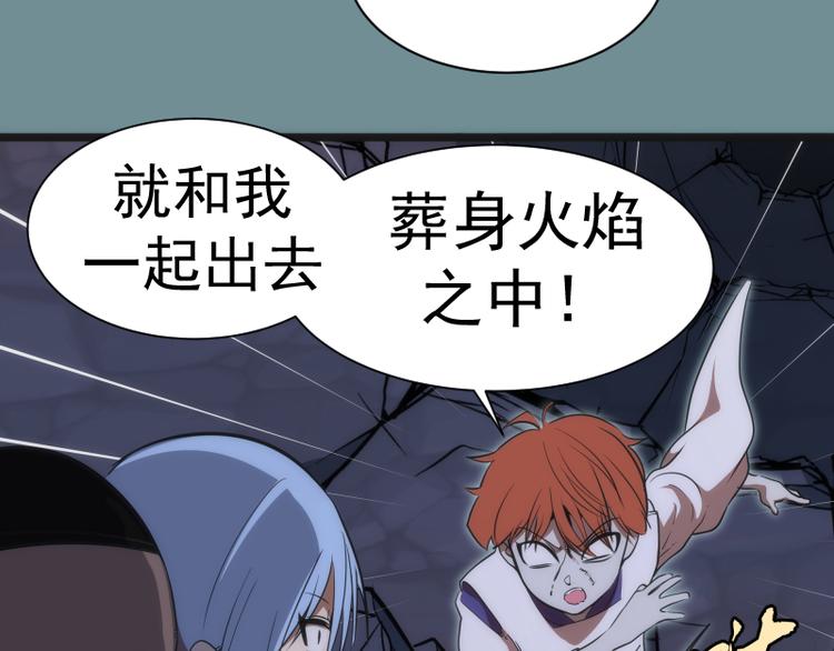 第132话 蜕变的决心80