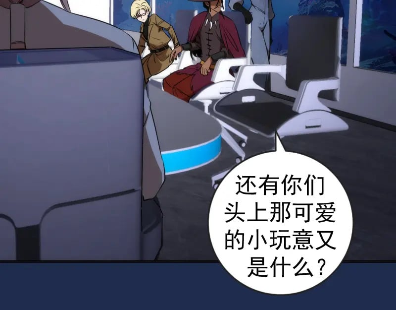 230话 股东大会67